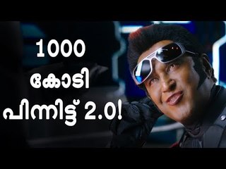 2.o കളക്ഷന്‍ രാജാവ്, ഇന്ത്യയില്‍ ഷങ്കറെ വെല്ലാന്‍ ആരുമില്ല!