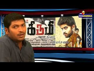 கிருமி திரை விமர்சனம் | வெப்துனியா விமர்சனம் | Kirumi Movie Review