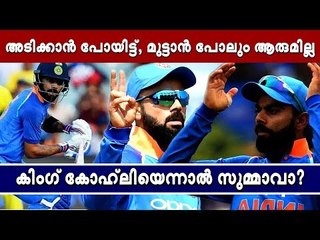 മുഴുവന്‍ വെട്ടിപ്പിടിച്ചു, ഞെട്ടലോടെ ലോകം