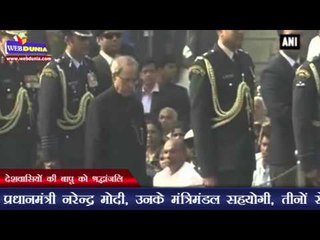 देशवासियों की बापू को श्रद्धांजलि | Homage paid to Mahatma Gandhi on death anniversary