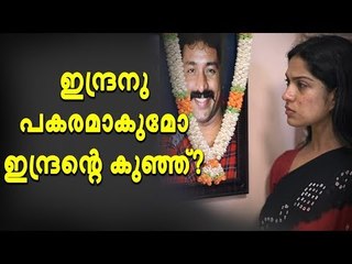ആരാധകർക്ക് സന്തോഷവാർത്ത, സീത അമ്മയാകുന്നു?! #Seetha #Serial #Indran #GirishKonni #Swasika