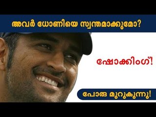 അവർ രണ്ടും കൽപ്പിച്ച്....