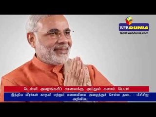 Karunanidhi demands judicial inquiry over Sasi Perumal's death