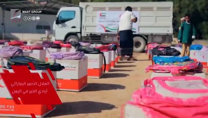 ماذا يفعل جنود الإمارات المجهولين في اليمن؟ قصة إنسانية لا يعرفها الكثير