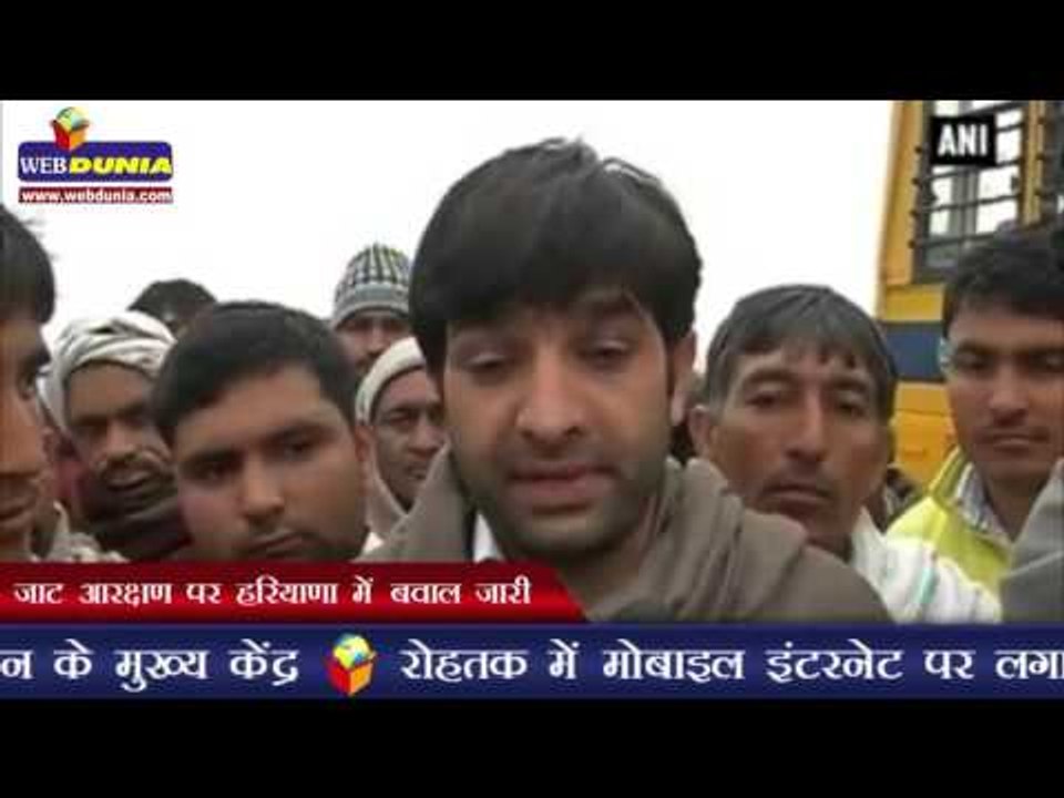 जाट आरक्षण पर हरियाणा में बवाल जारी | Jat quota row Agitation continues in Haryana