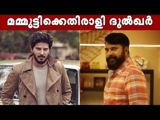 തമിഴില്‍ മമ്മൂട്ടിയെ ലക്‍ഷ്യമിട്ട് ഡിക്യു, ഞെട്ടലില്‍ കോളിവുഡ് !!!