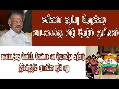 துணை பொதுச்செயலாளராக பதவி ஏற்கிறார் டிடிவி தினகரன்: கட்சியினருக்கு அழைப்பு