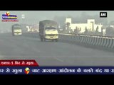 एनएच-1 फिर से खुला | NH-1 blocked by Jat protestors reopens