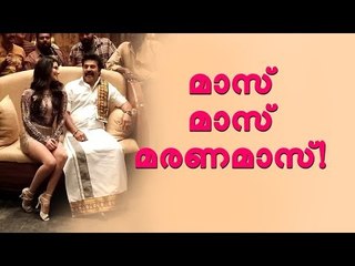 ഇത് താൻ‌ണ്ട നമ്മ രാജ....