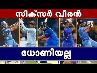 ഇന്ത്യന്‍ ടീമിലെ കൂറ്റനടിക്കാരന്‍ ആര് ?