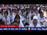 गया में 33वां काग्यू मोनलम | Prayers for world peace held in Gaya
