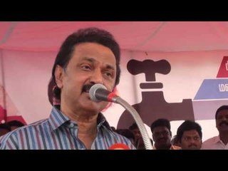 THIRUVALLUR DMK STALIN SPEECH 21 5 17