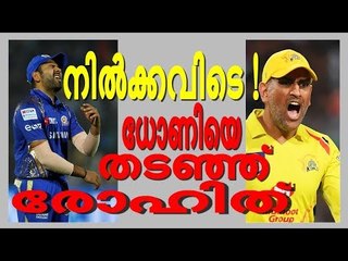 ഇനിയാണ് മുംബൈയുടെ യഥാര്‍ത്ഥ കളി കാണാന്‍ പോകുന്നത്!