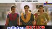 Sathriyan Movie Review | yuvan shanker raja | Vikram Prabhu | Manjima Mohan | சத்ரியன்