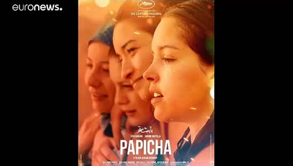 شاهد: يورونيوز تلتقي عدداً من النجوم المشاركين في مهرجان الجونة السينمائي بمصر