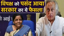 Jairam Ramesh ने Companies के लिए Tax में कटौती के लिए की Modi Government की तारीफ । वनइंडिया हिंदी