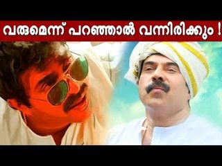 കോട്ടയം പിടിക്കാന്‍ ഇത്തവണ കുഞ്ഞച്ചനും ഉണ്ട് സാറേ...