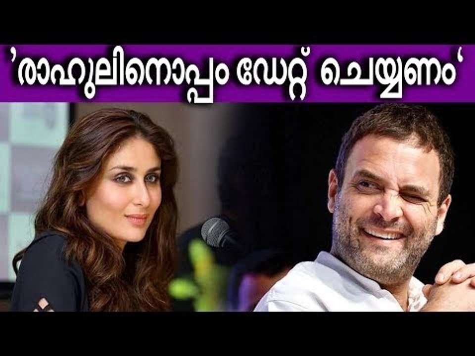 കരീന കപുറിന്റെ വെളിപ്പെടുത്തൽ കേട്ട് ഞെട്ടി ബോളിവുഡും സോഷ്യൽ മീഡിയയും !