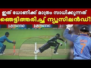 ക്യാപ്റ്റന്മാരുടെ ക്യാപ്റ്റൻ ആണ് ധോണി