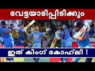 എതിരാളികള്‍ ഭയക്കണം; ഇത് കോഹ്‌ലിക്ക് മാത്രം സാധിക്കുന്നത്!