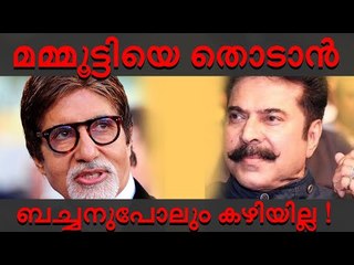 National film award for best actor മമ്മൂട്ടിയെ തകർക്കാൻ ആർക്കും സാധിച്ചിട്ടില്ല