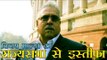 विजय माल्या ने दिया राज्यसभा से इस्तीफा | Vijay Mallya resigns from Rajya Sabha
