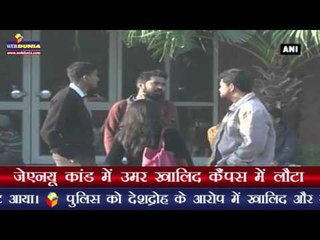 जेएनयू कांड में उमर खालिद कैंपस में लौटा