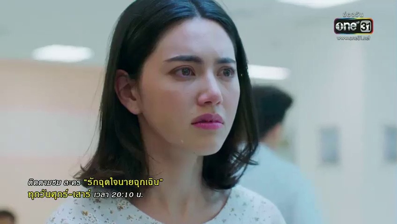 รักฉุดใจนายฉุกเฉิน EP.6 ย้อนหลัง วันที่ 21 กันยายน 2562