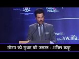 सोनम को सुधार की जरूरत : अनिल कपूर `Honest` Anil Kapoor feels Sonam still needs to improve