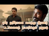 ஒரே ஹீரோவை வைத்து இரண்டு படங்களைத் தயாரிக்கும் தனுஷ்