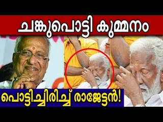 ടിവിയിൽ തെരഞ്ഞെടുപ്പ് ഫലം കണ്ട് ചങ്കുതകർന്ന് കുമ്മനം