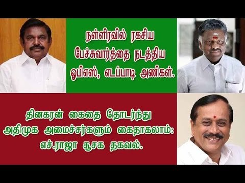 டிடிவி தினகரன் கைது: டெல்லி போலீசார் அதிரடி நடவடிக்கை.