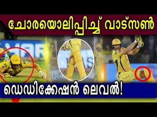 37 വയസുകാരനായ ഈ മനുഷ്യൻ ചെയ്യുന്ന   ഡെഡിക്കേഷൻ അപാരം Shane Watsone Injury IPL