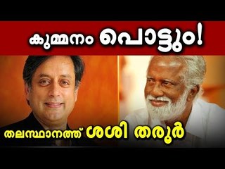 കേരളം എല്‍ ഡി എഫ് തൂത്തുവാരും!