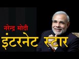 मोदी इंटरनेट पर सबसे प्रभावशाली व्यक्तियों में PM Modi on TIME’s most influential people on Internet