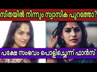 ഞെട്ടിയ ആരാധകരും ഈ വാർത്ത ഇരുകയ്യും നീട്ടി സ്വീകരിക്കുകയാണ്...