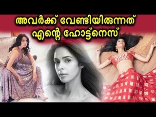 കൂടുതൽ ഹോട്ടാകണം