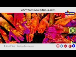 ஹோலிகா தகனம்; ஹோலி கொண்டாடத்தை கூறும் புராண கதை