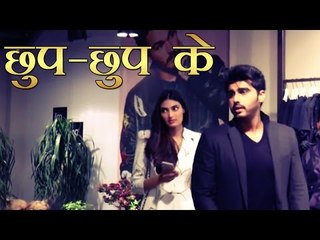 बहन की दोस्त से जुड़ा नाम... अर्जुन कपूर परेशान