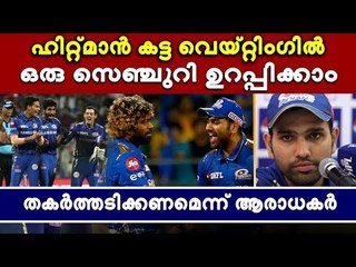 ‘പാണ്ഡ്യ ഫോമിലാണ്, ഇനി അടിയോടടി‘; രോഹിത് രണ്ടും കല്‍പ്പിച്ച്!