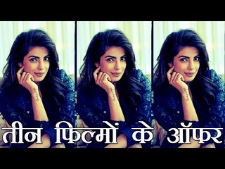 प्रियंका चोपड़ा को तीन फिल्मों के ऑफर