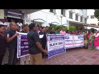 கரூர் மாவட்டத்தில் தனியார் மருத்துவர்களுக்கு ஆதரவாக அரசு மருத்துவர்கள் மணி நேரம் போராட்டம்