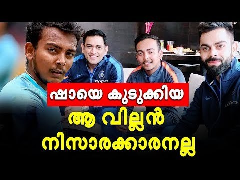 പണി വന്നത് ഇങ്ങനെ; കിട്ടിയത് എട്ടിന്റെ മുട്ടന്‍ പണി