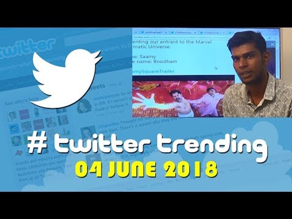 சாமி 2 டிரெய்லர் மீம்ஸ் Saamy 2 Trailer Memes