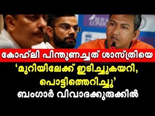 ധോണിയെ വൈകിപ്പിച്ചു, ‘പണി’ പോയി - തര്‍ക്കം മുറുകുന്നു