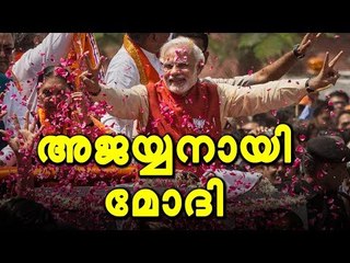 കള്ളം പറഞ്ഞു, ചിരിപ്പിച്ചു, ട്രോളാക്കി; ഒടുവില്‍ മോദി ജയിച്ചുകയറി - രാഹുല്‍ ഇതറിഞ്ഞില്ല!