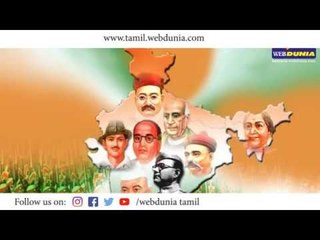 இந்தியாவின் 69-வது குடியரசு தினம்; நினைவுகூறும் தேசத்தலைவர்கள்