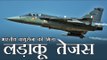स्वदेशी लड़ाकू विमान 'तेजस' का पहला स्क्वॉड्रन वायुसेना में शामिल | Tejas aircraft inducted into IAF