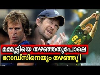 ചതിച്ചതാര് ?; പറക്കും മനുഷ്യന്‍ കോഹ്‌ലിക്കൊപ്പം വരില്ല!