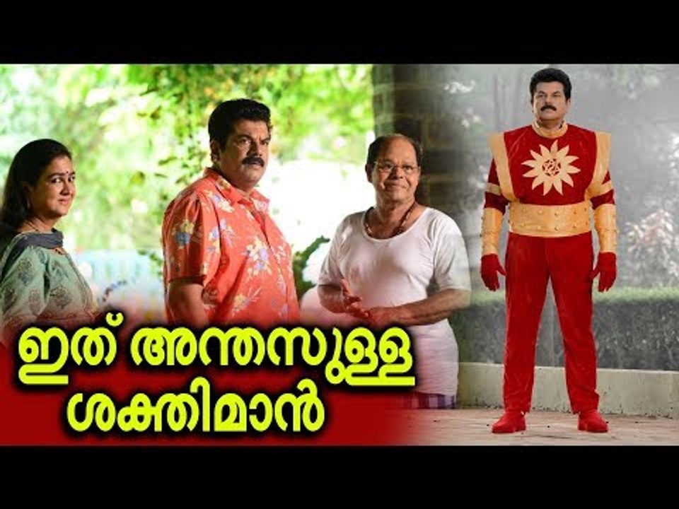 ശക്തിമാനായി മുകേഷ്